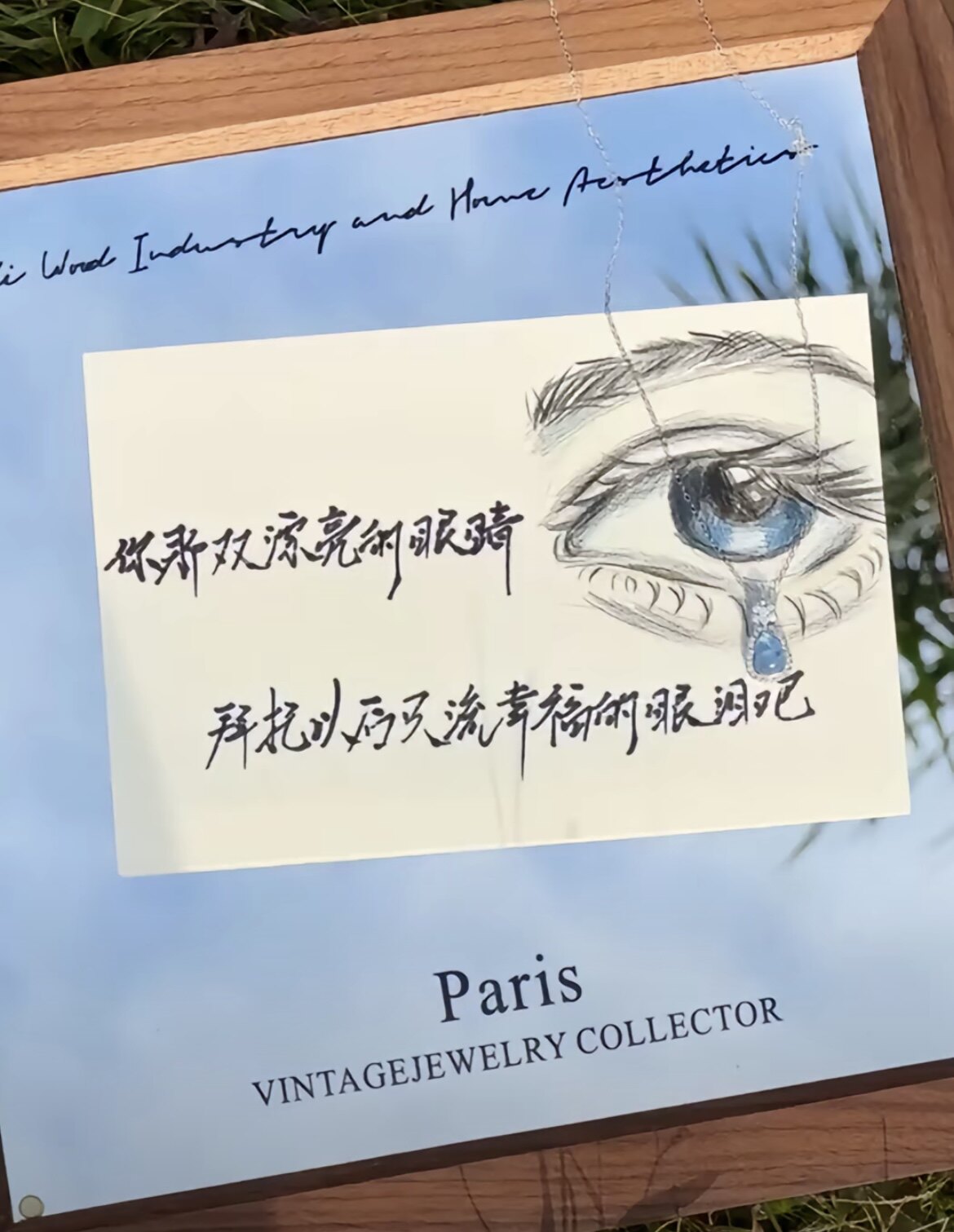 雾海鲛泪蔚蓝之心海蓝宝戒指蓝眼泪眼睛项链锁骨链高级感链