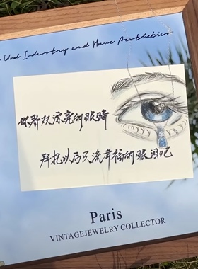 雾海鲛泪蔚蓝之心海蓝宝戒指蓝眼泪眼睛项链锁骨链高级感链