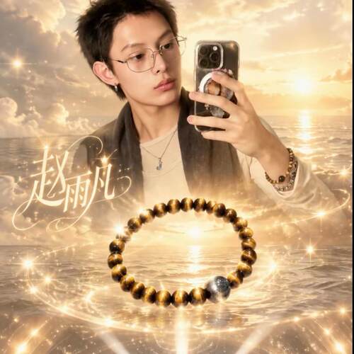 手链 赵雨凡james同款正版cortis玉芬手串手链双圈送女友闺蜜礼