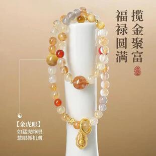 手链 武当【有钱花】【聚金大圆满】黄水多圈山取手串新中式国风