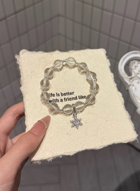 天然白水晶纯欲风甜美精致手串女款时尚气质百搭高颜值大颗粒希洛