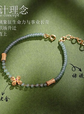 手链 【青云志】升级款绿琉璃手链气质时尚绿色手串女士