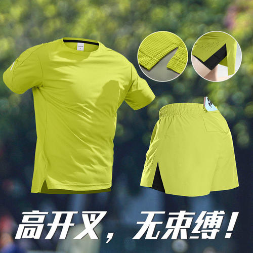 STAW世拓跑步男运动套装健身衣服速干短袖t恤专业装备夏季马拉松