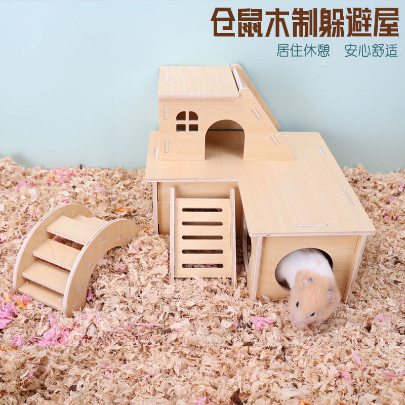 仓鼠实木玩具窝躲避屋小房子平台用品大全爬梯笼子金丝熊造景木屋
