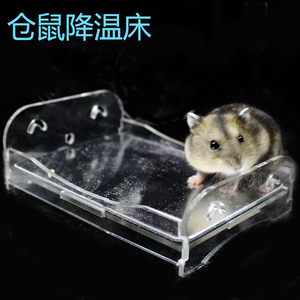 仓鼠降温消暑用品 散热板 降温床 冰板 清凉夏天 降温板