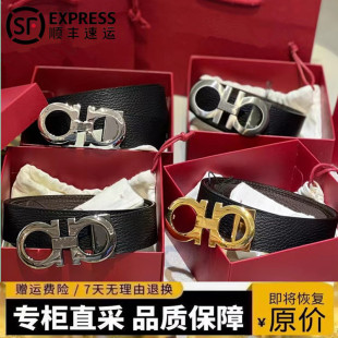 适用于马蹄扣高档商务休闲双面真皮腰带 礼盒装 正品 奢侈品皮带男士