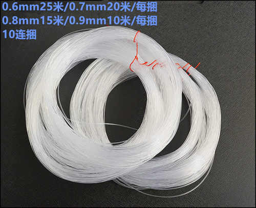 手钓线手把线手提海钓绑钩线串钩