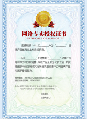 奖状获奖定做 聘书授权书制作 荣誉培训结业证书内页印刷定制设计