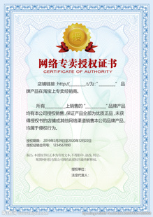 奖状获奖定做 聘书授权书制作 荣誉培训结业证书内页印刷定制设计