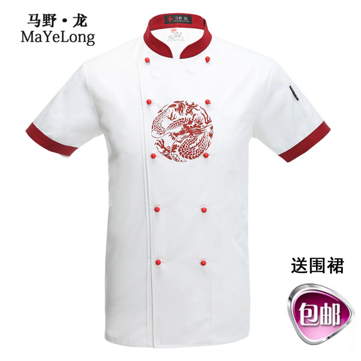 Tenue de cuisinier en Toile de coton - Ref 1907788 Image 1