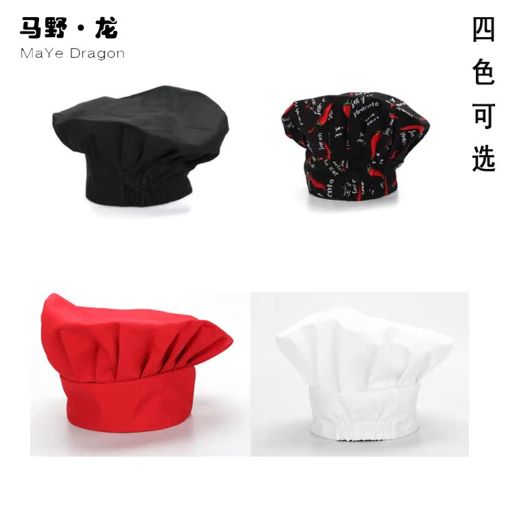Tenue de cuisinier - Ref 1909519 Image 1