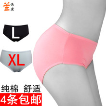 Coques pour soutien-gorge - Ref 812946 Image 17