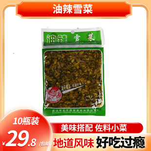 包邮 武汉龙平油辣雪菜260g*10袋 榨菜咸菜雪菜肉丝面雪里蕻
