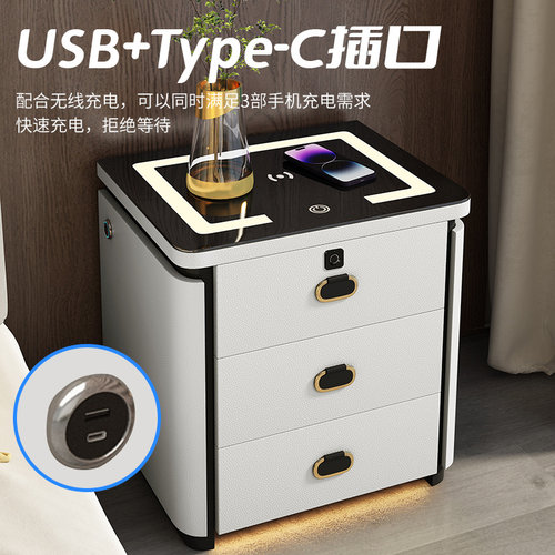 实木智能床头柜2023新款带指纹锁