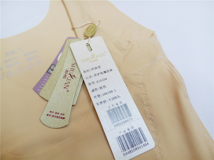 Sous-vêtement minceur SYUAN simple en nylon - Ref 690660 Image 5