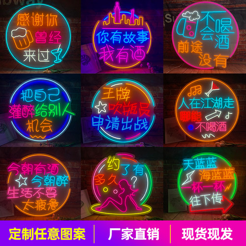 发光字悬挂霓虹灯装饰ins背景墙