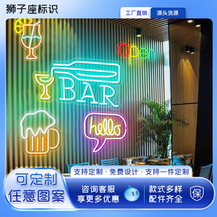 酒吧精酿啤酒霓虹灯吧台背景装饰灯cheers干杯鸡尾酒造型灯发光字