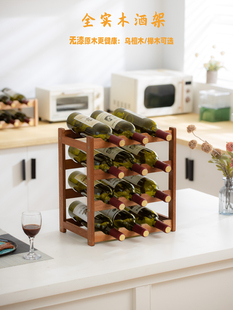 实木酒架葡萄酒木制展示架北欧原木风格轻豪华小红酒格纹家庭用酒