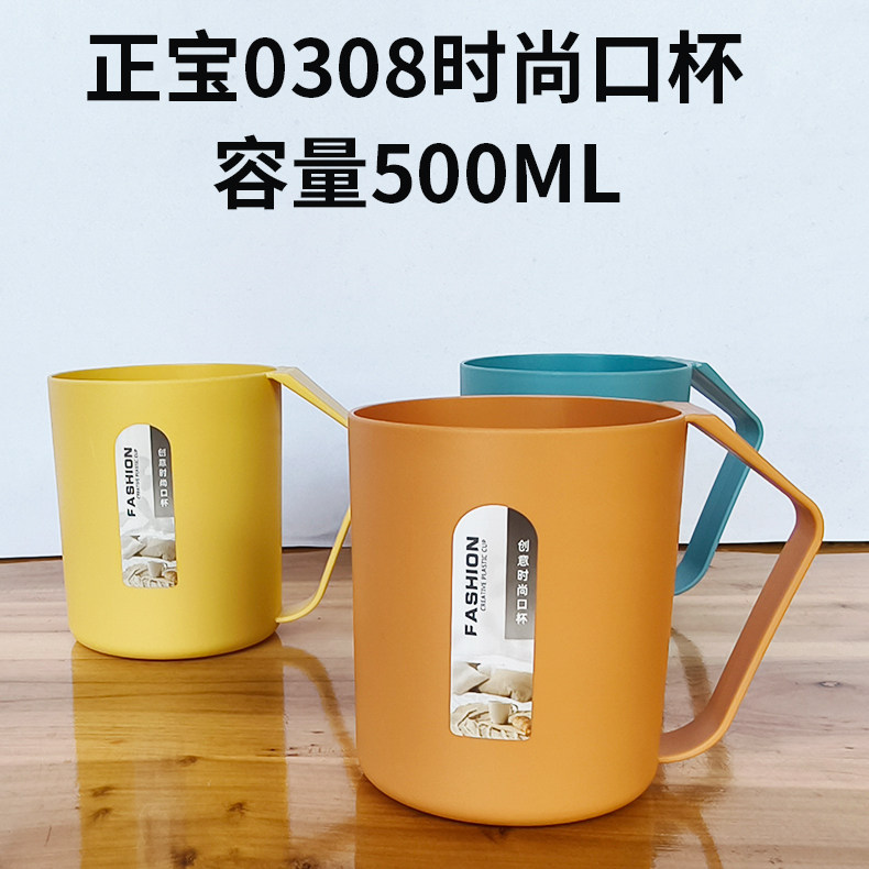 10个3个1个刷牙杯洗漱杯簌口洗漱杯