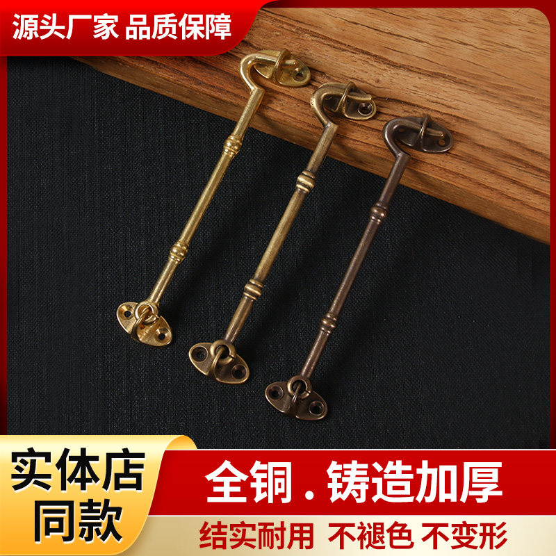 三贺一中式窗户铜风勾仿古老式门扇铜挂钩门扣中式纯铜门窗搭扣勾,基础建材,门/窗钩,淘宝优惠券,粉丝福利购,淘宝优惠卷