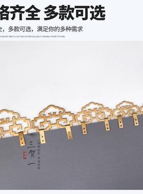 配件古典纯铜挂钩画钩画托家具
