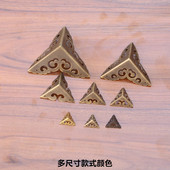 中式 仿古纯铜角码 镂空樟木箱铜配件铜包角首饰盒护角三面祥云包角