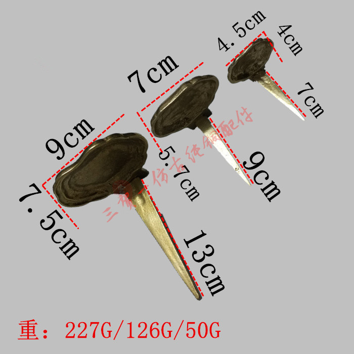 扁拖画托固定墙钉挂钩窗帘铜销装饰精品中式仿古五金家具纯铜配件