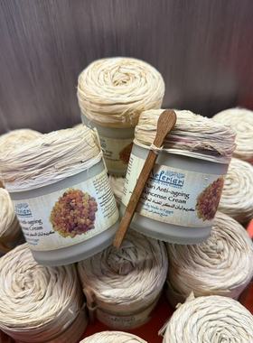 Nefertari埃及乳香魔法膏乳香抗衰霜约100g