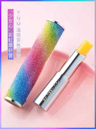 正品韩国YNM变色唇膏保湿滋润口红打底温感提升气色渐变色