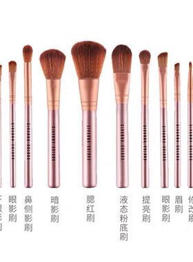 泰国sivanna思薇娜化妆刷套装眼影散粉刷彩妆工具12支初学者全套