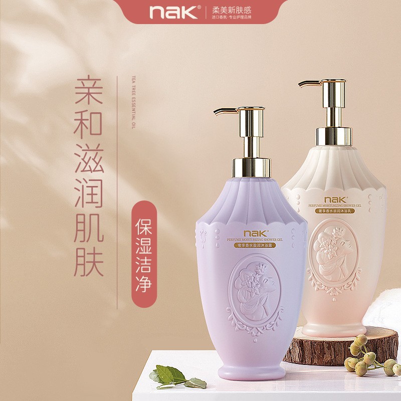 NAK香水沐浴露保湿滋润补水