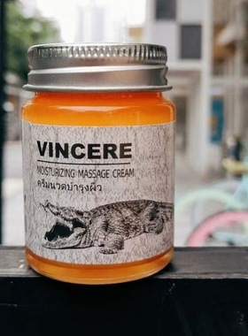 VINCERE胜利牌泰国鳄鱼膏按摩膏30g