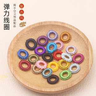 菠萝结弹力线圈DIY手工编织10mm璎珞圈缠绕手链项链绳隔环配饰品