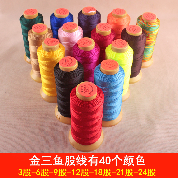 金三鱼股线编戒指转运手工