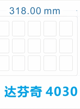 达芬奇网格辅助2622爬宠压板镇纸达芬4030巨人守宫睫角白色垫板