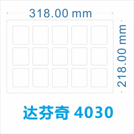 达芬奇网格辅助2622爬宠压板镇纸达芬4030巨人守宫睫角白色垫板