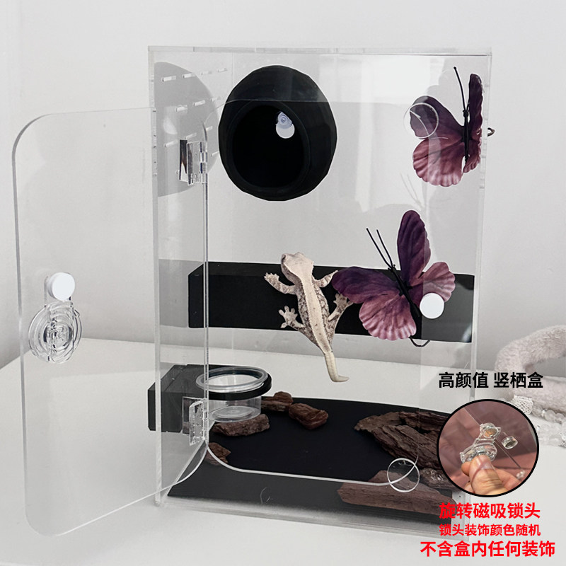 PMMA亚克力高透饲养箱守宫睫爬宠缸/箱