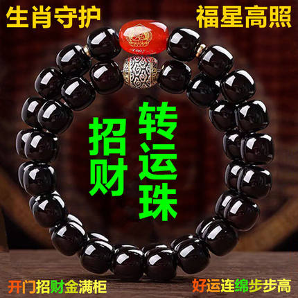 真品天然菩提手串双圈生肖糖心老料高级文玩正品男士招财转运手链