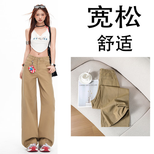复古高腰阔腿显瘦拖地牛仔裤女