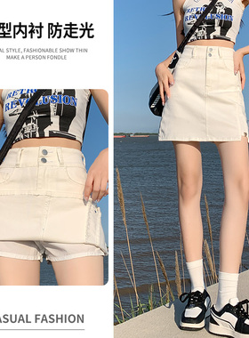 2026夏季薄款牛仔半身裙女弹力高腰开叉包臀裙a字短裙防走光裤裙