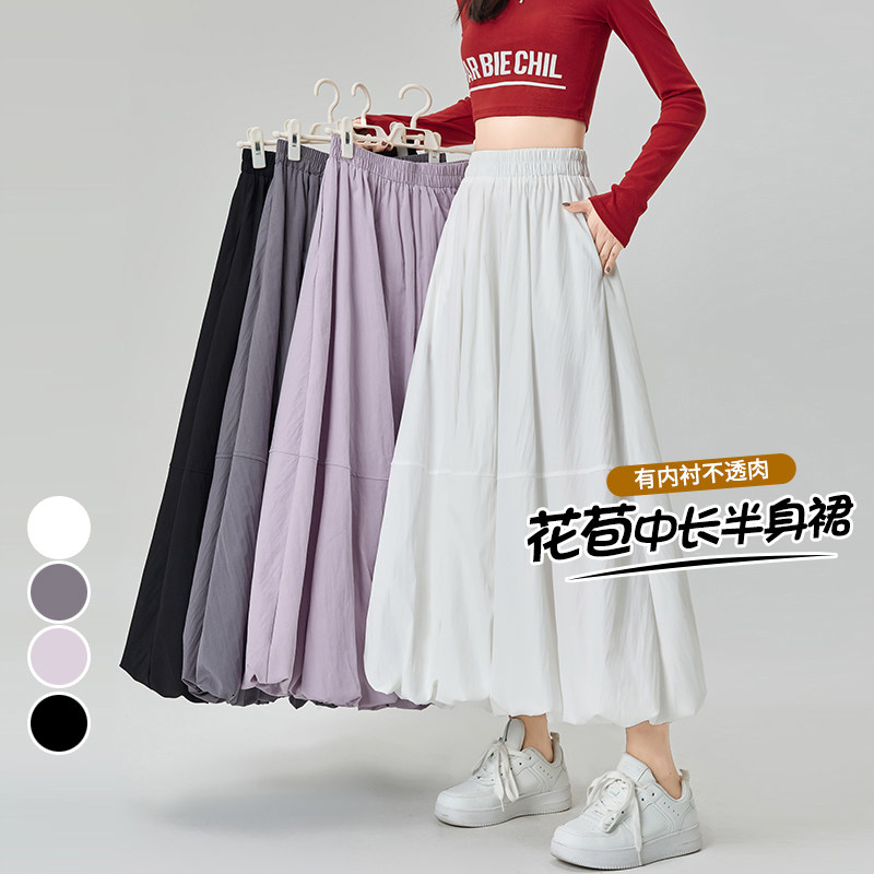 夏季甜美高腰拼接花苞中长半身裙