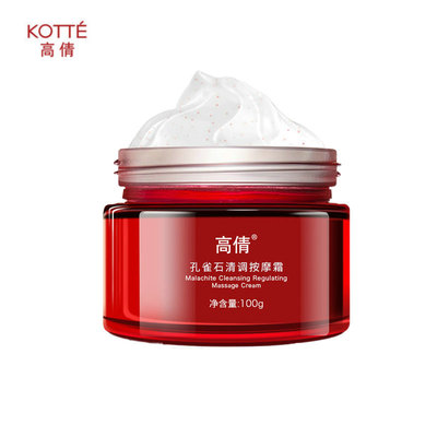KOTTE/Gao Qian rosy skin massage cream conditioning cream massage cream compact moisturizing moisturizing cleansing mask cream