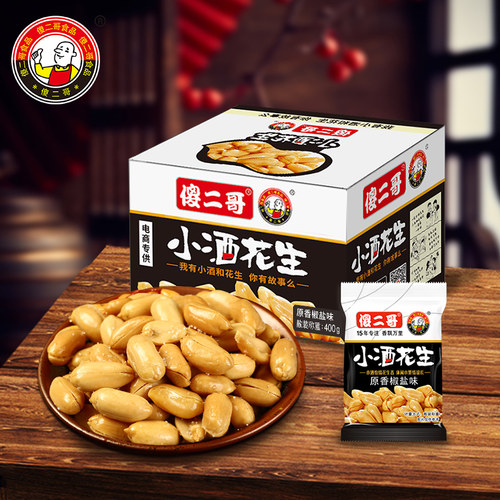 傻二哥小酒花生米400g下酒菜