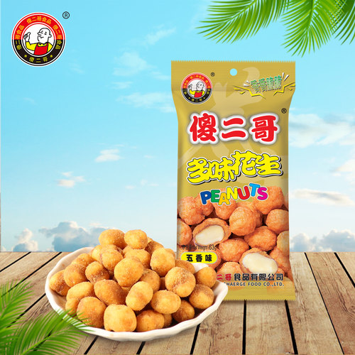 傻二哥多味花生东莞休闲食品