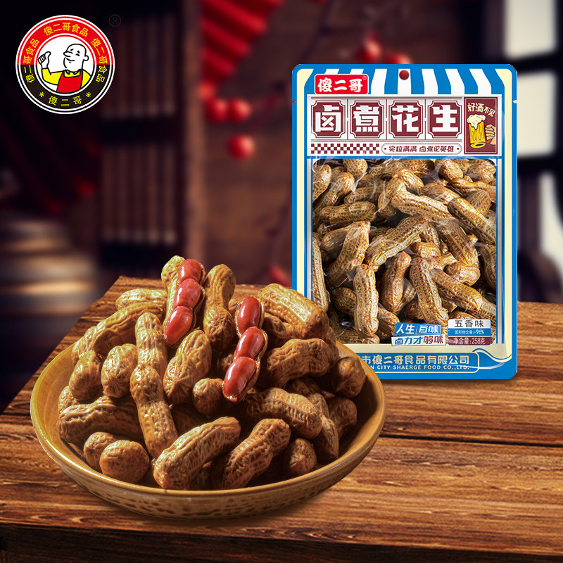 傻二哥卤煮花生258g五香味卤汁花生米下酒菜卤味小吃休闲零食小吃