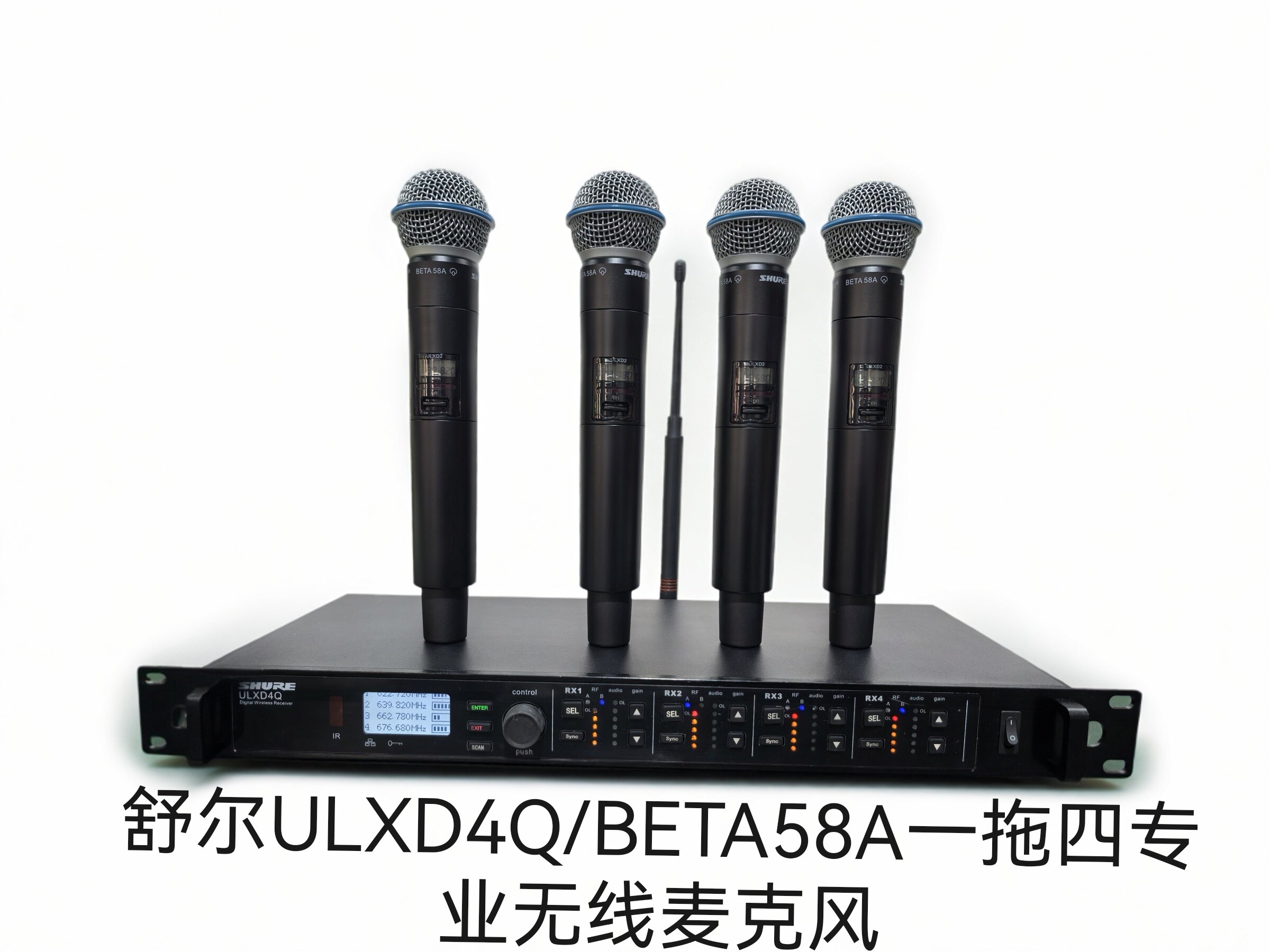 舒尔ULXD4Q无线麦克风真分级无线手持一拖二话筒高端舞台手持话筒
