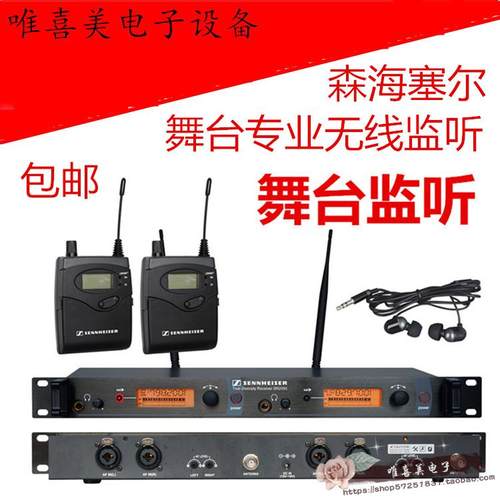 舞台演出歌手主播耳机监听耳返