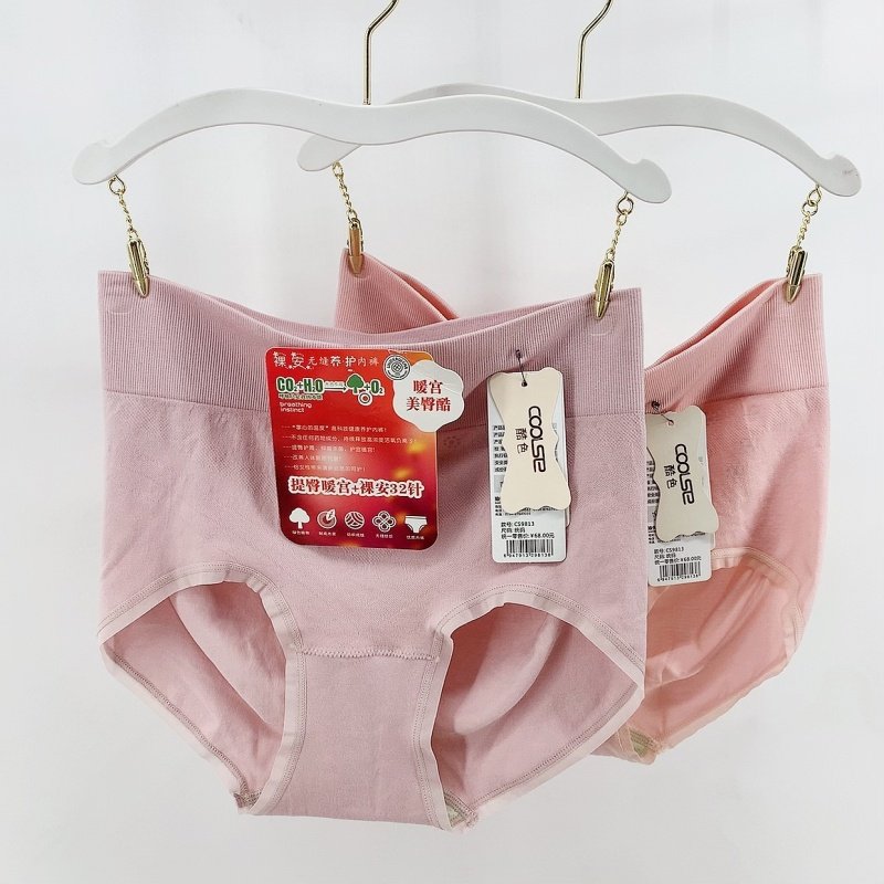 暖宫中腰无缝女艾草抗菌裆