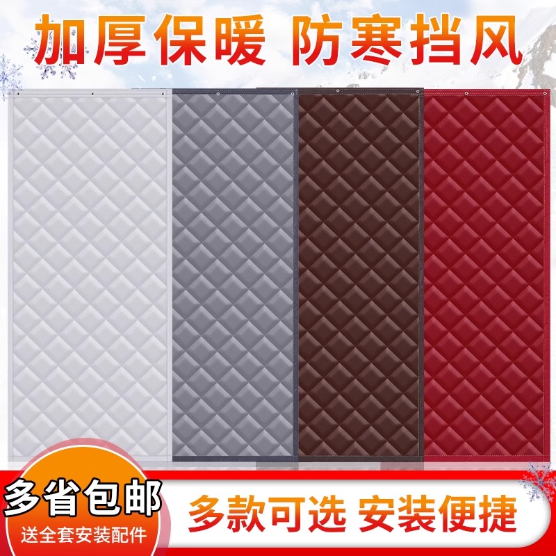 定做冬季PU皮革牛津布加厚保温暖防风寒防水免打孔隔音家用棉门帘