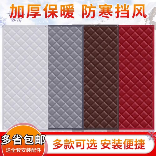 定做冬季PU皮革牛津布加厚保温暖防风寒防水免打孔隔音家用棉门帘